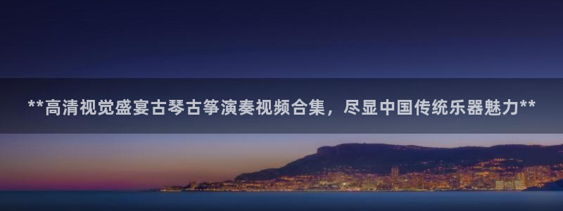 凯发平台k8