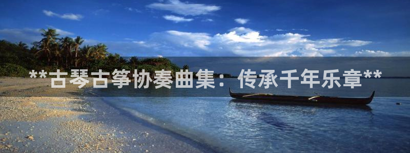 凯发是什么意思