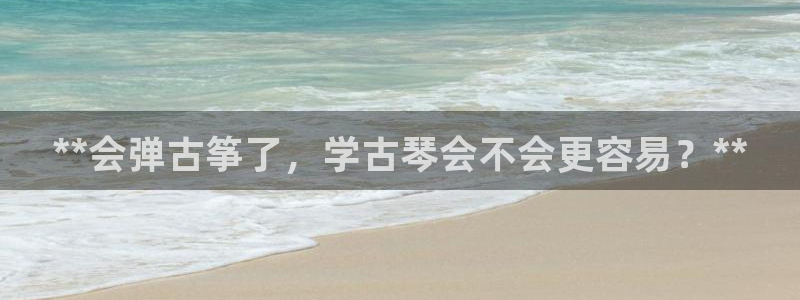 凯发k8娱乐旗舰厅