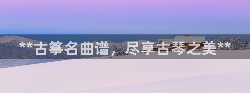 凯发k8旗舰厅yue来就送38