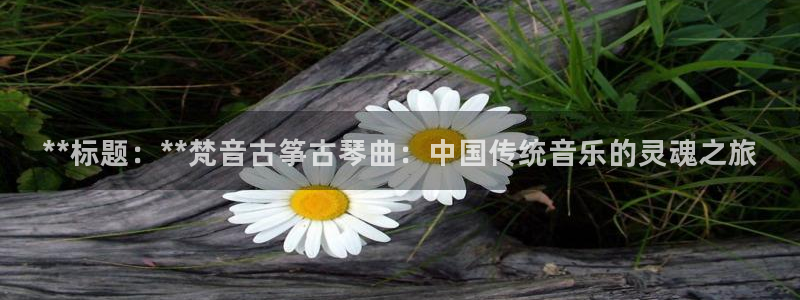 凯发k8娱乐