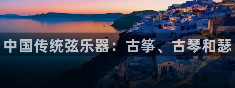 凯发k8手机网页