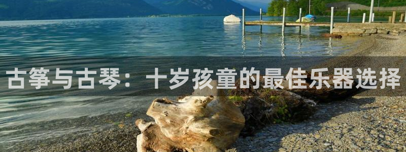 凯发k8娱乐品牌导航