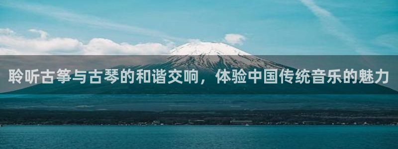 凯发平台开户