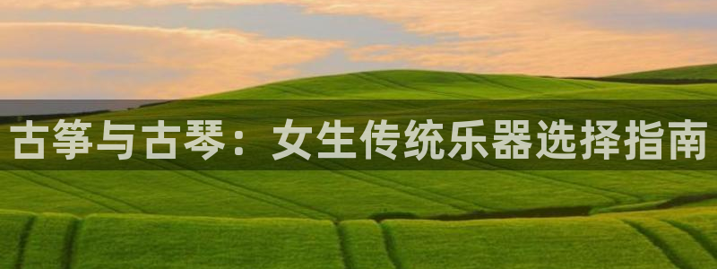 凯发旗舰网站