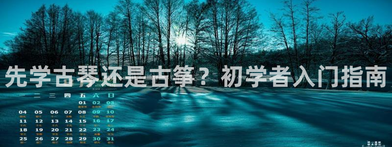 凯发k8娱乐官网入