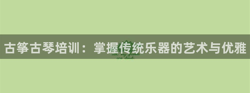 凯发平台风采