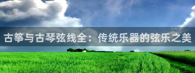 凯发唯一官方网站
