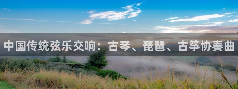 凯发k8娱乐平台下载