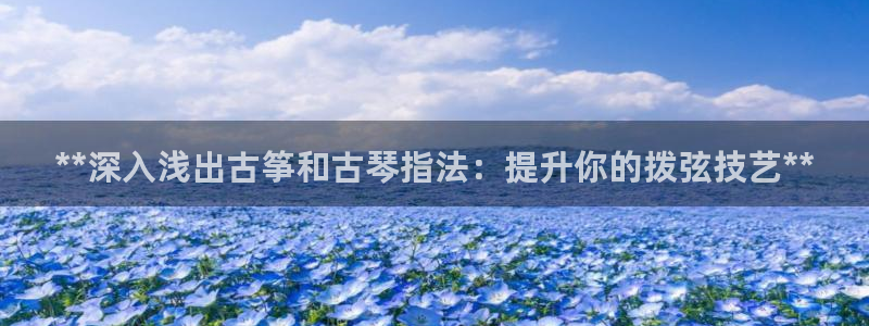 凯发国际平台app