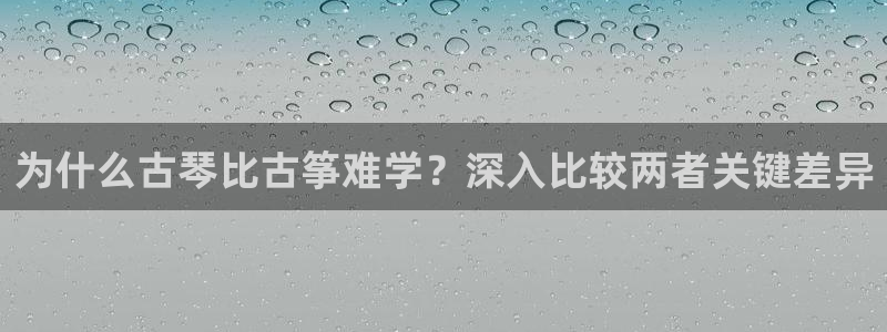 凯发k8娱乐旗舰