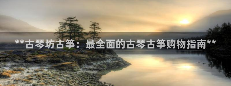 凯发平台8