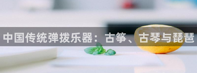 凯发国际平台官网
