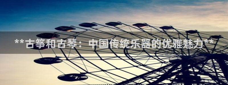 凯发国际真人