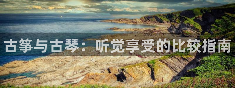 凯发k8娱乐官网入