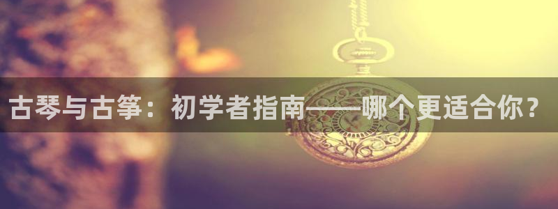 凯发网址多少