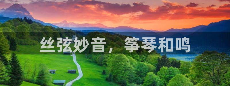 凯发k8国际真人版安全送38元