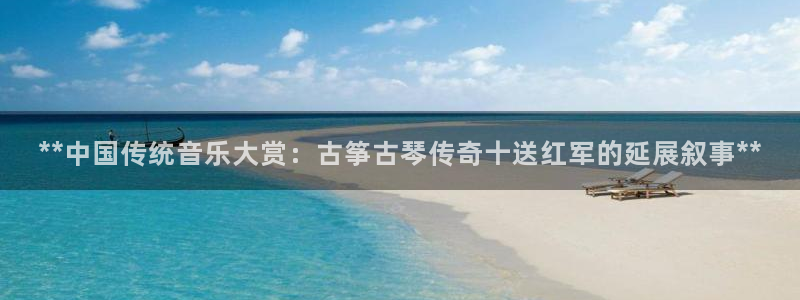 l凯发国际官网