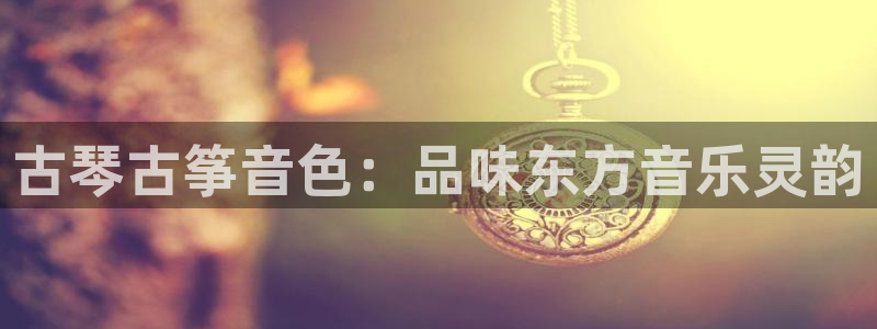 凯发k8天生赢家·一触即发
