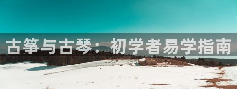 凯发k8娱乐官网最新版本