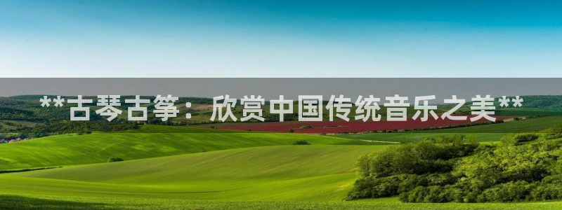 凯发娱乐官方网站
