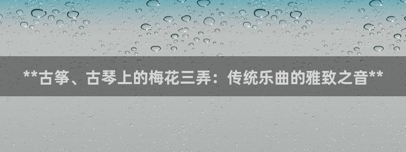 凯发官方手机app
