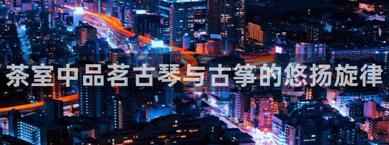 凯发app地址
