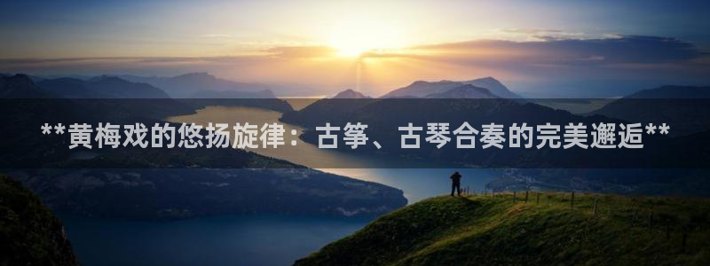 凯发线上客户端免费下载