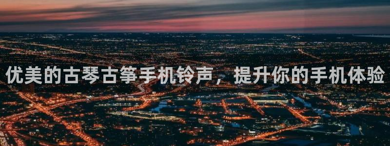 凯发官方网站下载