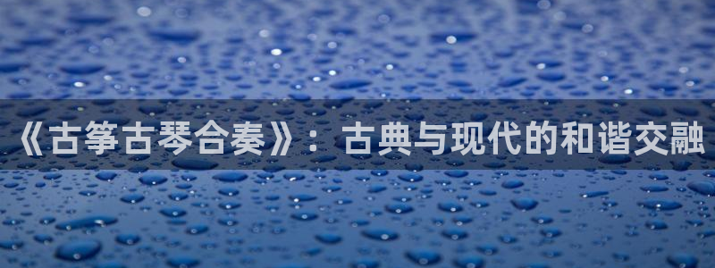 凯发k8娱乐官网手机端中心