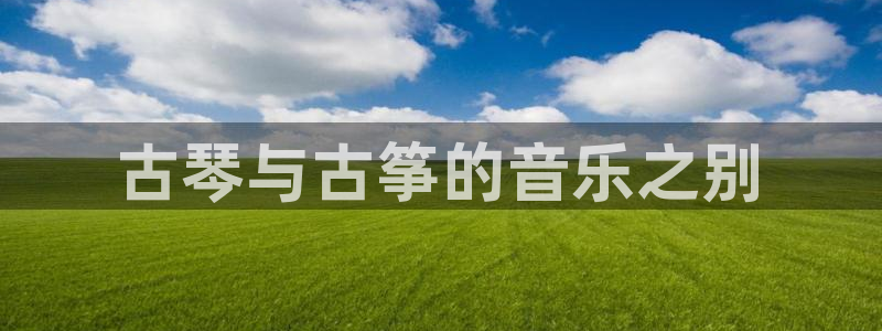 凯发k8旗舰厅手机app下载