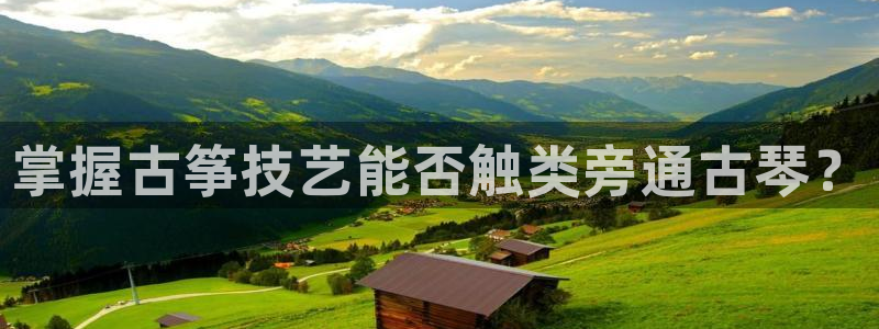 凯发线上客户端免费下载