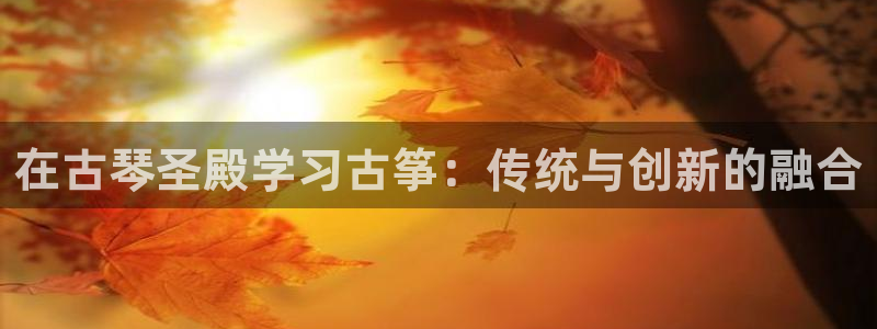 凯发平台首7O777