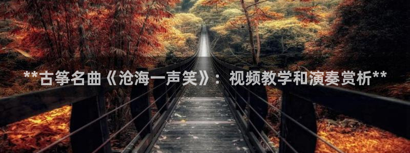 凯发k8客户端