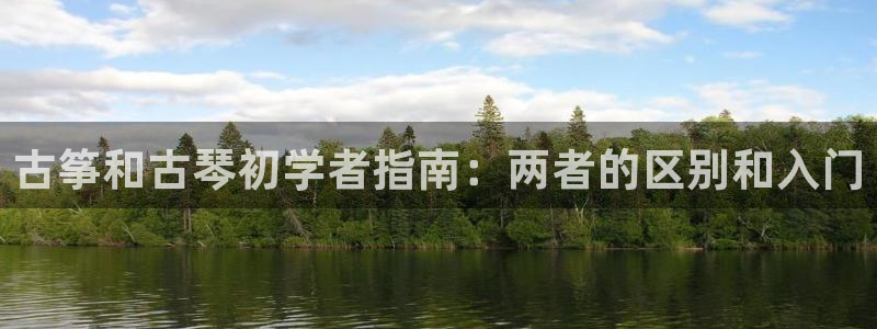 凯发k8旗舰厅yue来就送38