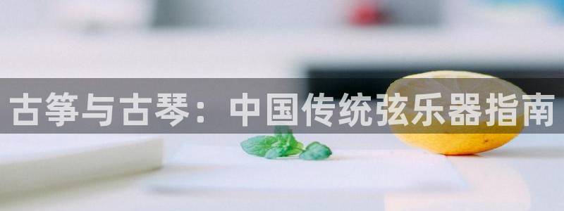 凯发娱乐国际厅