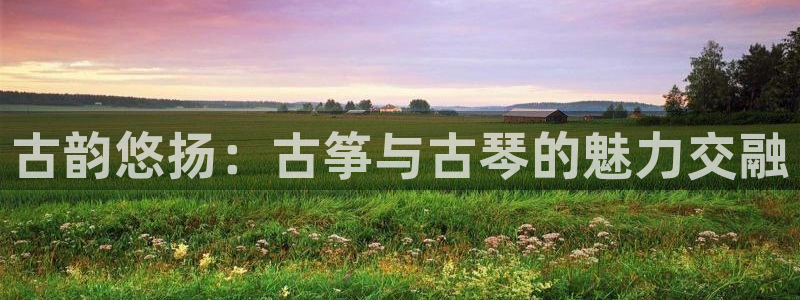 凯发k8娱乐官网旗舰厅