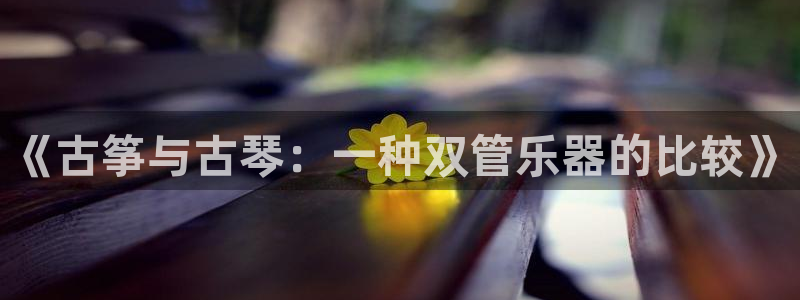 凯发k8手机是正品吗知乎