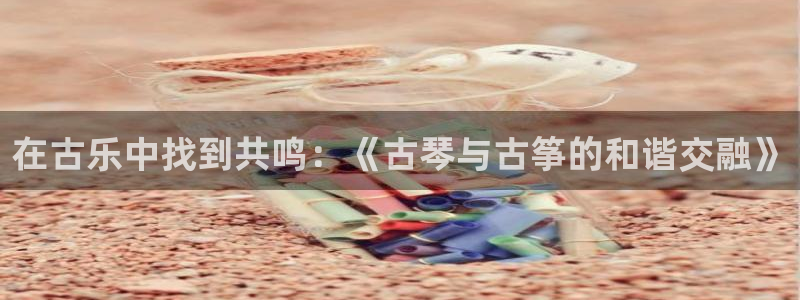 凯发国际平台官网