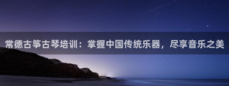 凯发k8官方网娱乐官方真