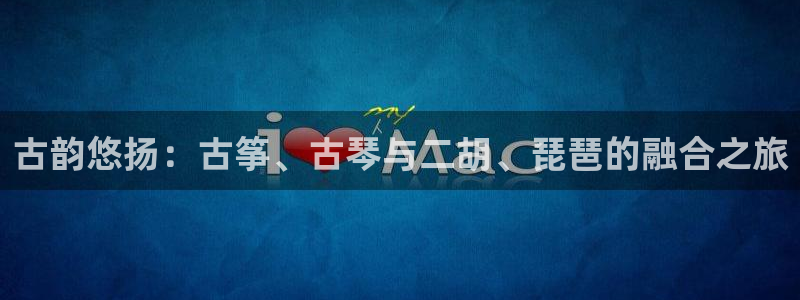 凯发平台开户