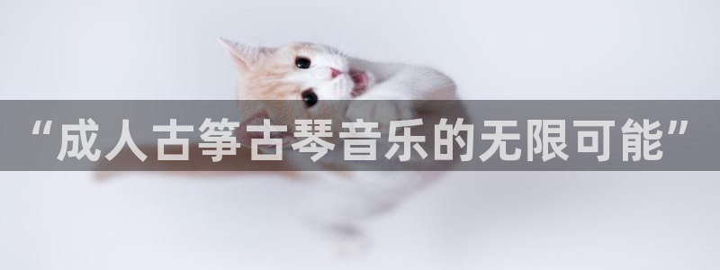 凯发k8旗舰厅app下载可靠送38元是真的吗