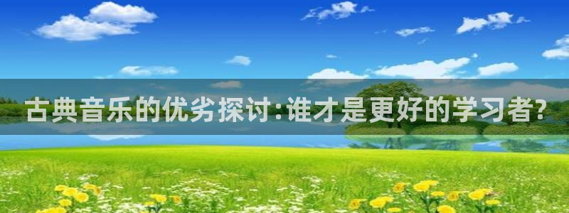 凯发k8娱乐旗舰