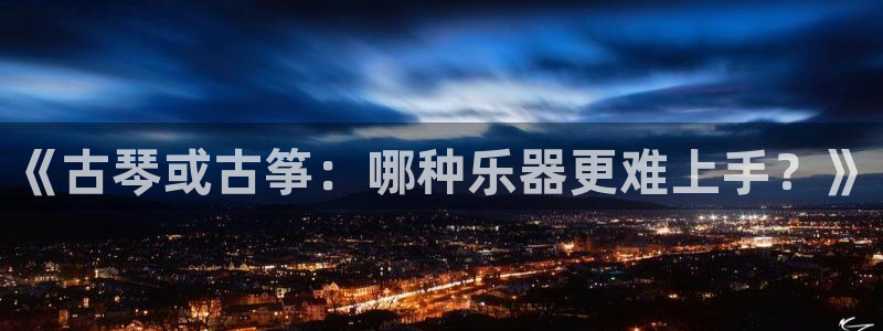 凯发网址多少