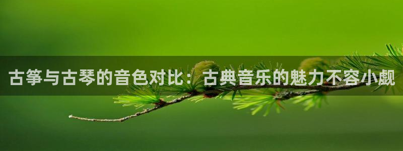 凯发一触即发