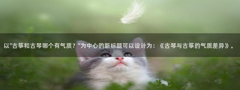 凯发k8娱乐真人旗舰厅客服