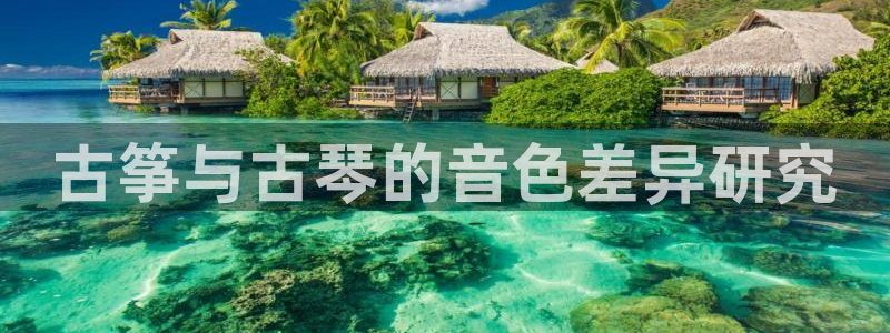 凯发k8娱乐真人旗舰厅客服