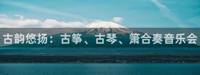 凯发就来凯发天生赢家一触即发