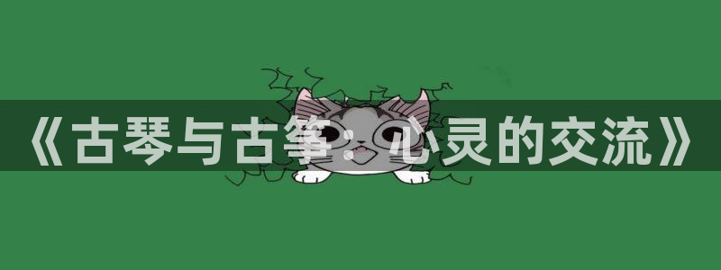 凯发线上app苹果版下载