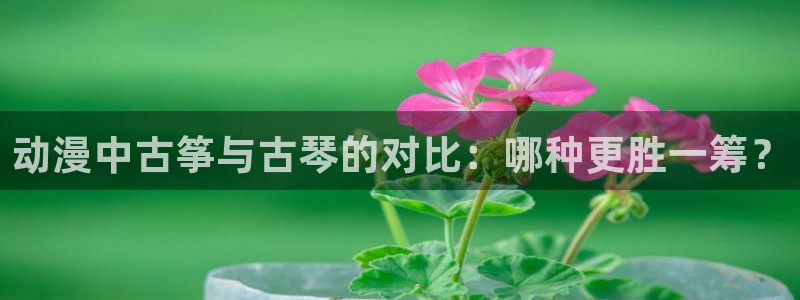 凯发旗舰客户端
